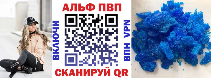 A PVP VHQ  Нелидово 