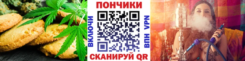 что такое наркотик  Нелидово  маркетплейс телеграм  Еда ТГК конопля 