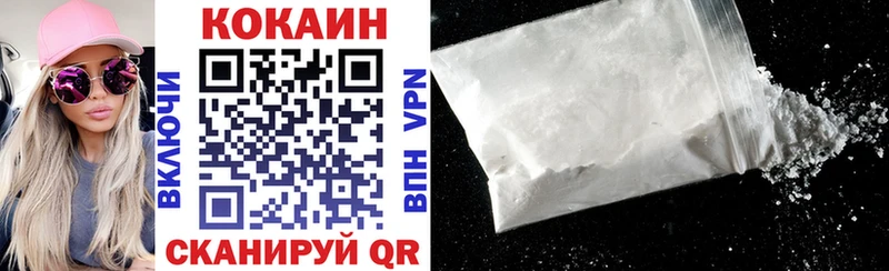 Кокаин 99%  продажа наркотиков  Нелидово 