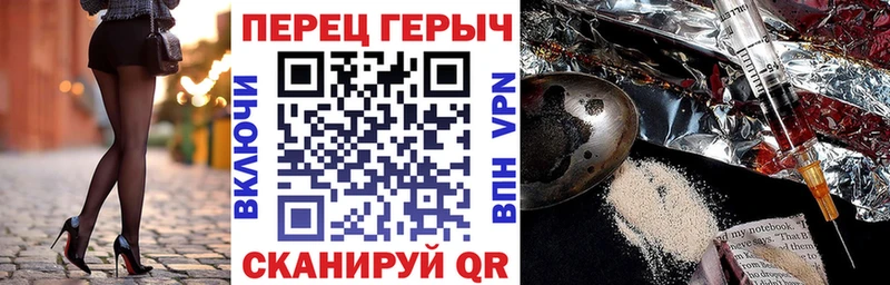 Героин хмурый Нелидово
