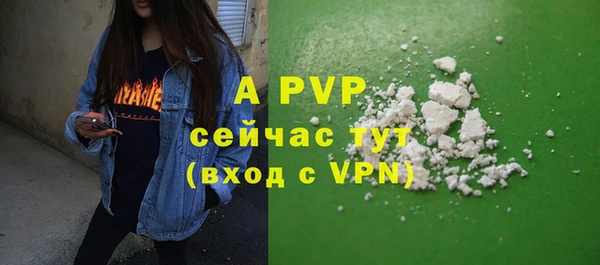 альфа пвп VHQ Алзамай