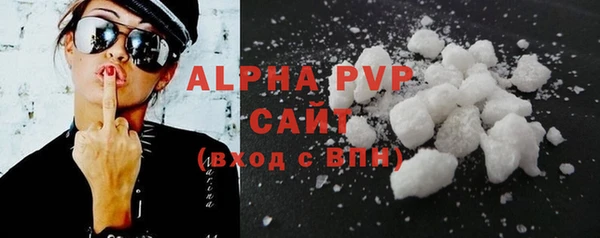 альфа пвп VHQ Алзамай