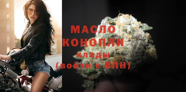 метамфетамин Алексеевка
