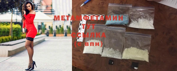 мескалин Абдулино