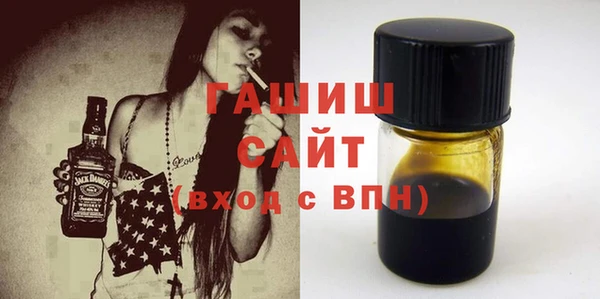амфетамин Абаза
