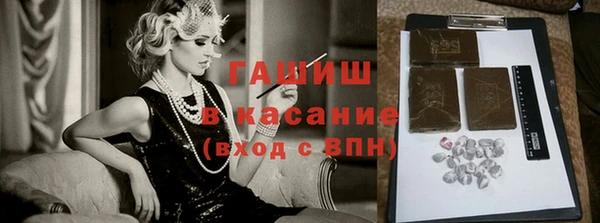 мескалин Абдулино