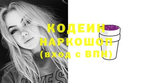 jwh Абинск