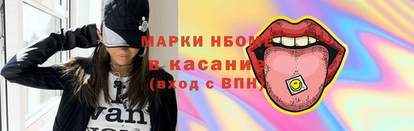 метамфетамин Алексеевка