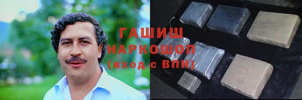 амфетамин Абаза