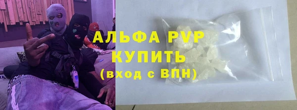 амфетамин Абаза