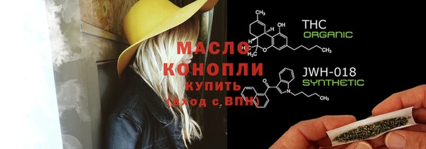 амфетамин Абаза