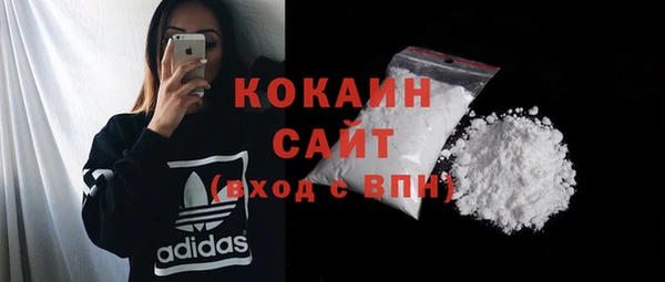 мескалин Абдулино