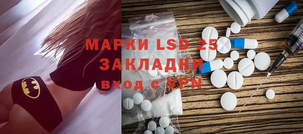 альфа пвп VHQ Алзамай