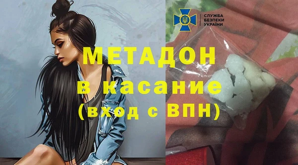 jwh Абинск