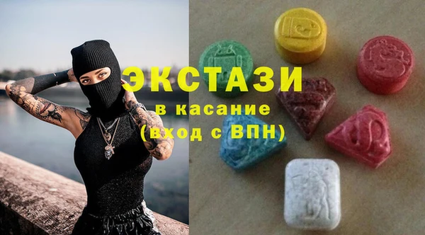 метамфетамин Алексеевка