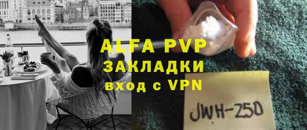 jwh Абинск