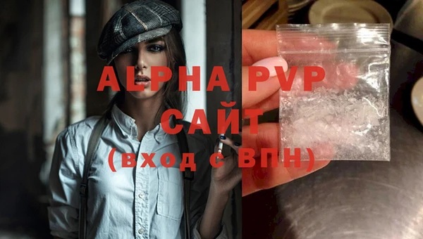 амфетамин Абаза