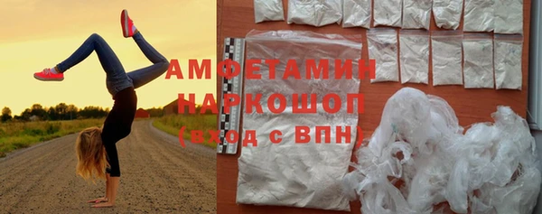 метамфетамин Алексеевка