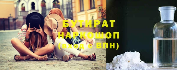 мескалин Абдулино