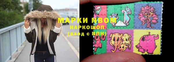 метамфетамин Алексеевка