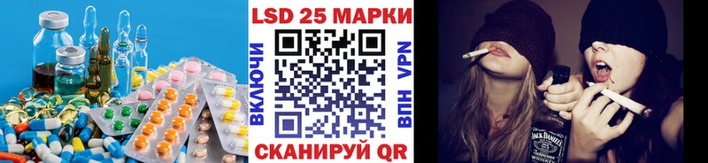 МЕГА ССЫЛКА  Нелидово  Лсд 25 экстази кислота 