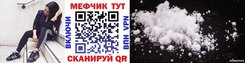 где можно купить   Нелидово  МЯУ-МЯУ мяу мяу 