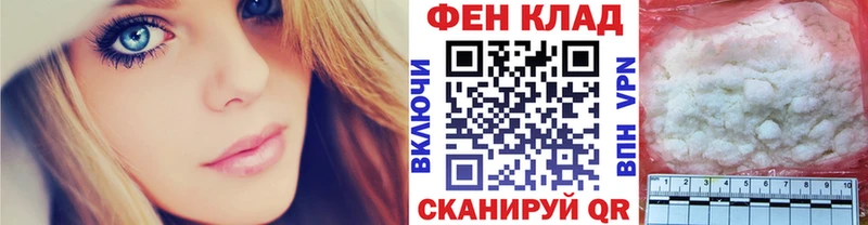 Метамфетамин пудра  блэк спрут ссылка  Нелидово 