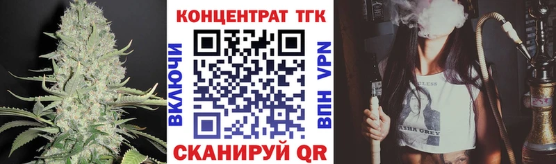 ТГК вейп с тгк  сколько стоит  Нелидово 